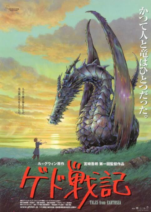 国产大片一区